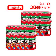 【送料無料！】【アース製薬】ネズミ一発退場　（くん煙タイプ）　10g×20個セット（1ケース）【20個セッ…
