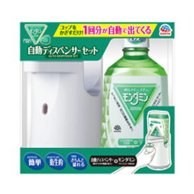 【アース製薬】モンダミンペパーミント1080mL自動ディスペンサーセット