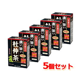 【山本漢方】　濃くて旨い　杜仲茶100%　4g×20包【5個セット】