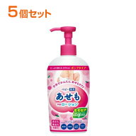 5/15限定！最大100％Pバック＆1,000円OFFクーポンさらに全品2％OFFクーポン!【丹平製薬】【5個セット】モ…