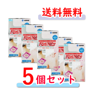 【送料無料!5個セット!】【セイリン】パッチタン20本入×5【お取り寄せ商品】