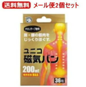 yI[2ZbgzyiÊzjRCo200mT@36×2@y񂹏iz