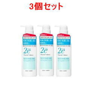 3本セット 資生堂2eドゥーエ フェース&ボディーソープ 420ml×3個セット 【敏感肌用洗浄料 フェイス&ボディソープ・4909978204037】