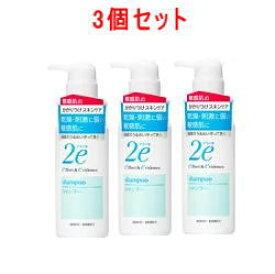 【3本セット】資生堂　2e　ドゥーエ　低刺激性　シャンプー　350ml×3個セット【2eシャンプー・4987415973609】 シャンプー 2eドゥーエ 資生堂 敏感肌 疾患肌 低刺激 保湿 スキンケア