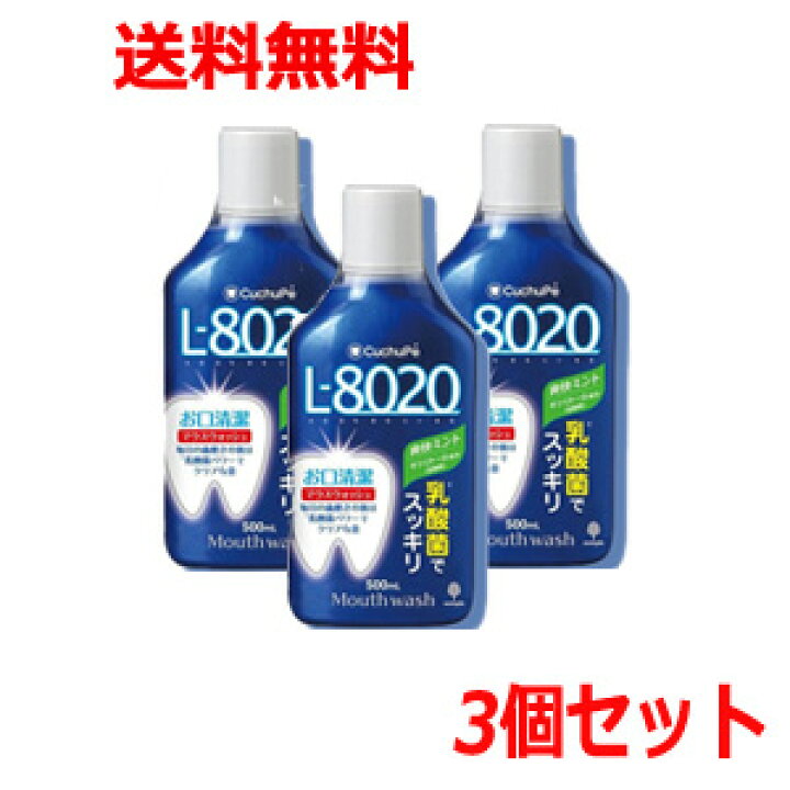 179円 2022新発 紀陽除虫菊 クチュッペ L‐8020爽快ミント スティックタイプ ノンアルコール 10mL×22本入 179円 2022新発 紀陽除虫菊 クチュッペ L‐8020爽快ミント スティックタイプ ノンアルコール 10mL×22本入