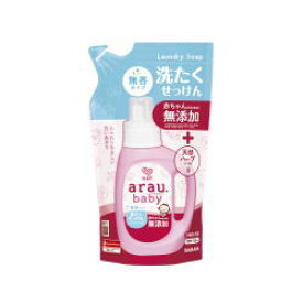 楽天市場 アラウ キッズ ベビー マタニティ の通販
