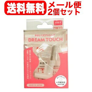 アクセサリー アクセサリー ピアッサー 両耳の人気商品 通販 価格比較 価格 Com アクセサリー アクセサリー ピアッサー 両耳の人気商品 通販 価格比較 価格 Com