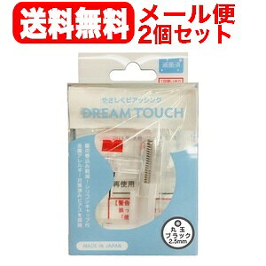 アクセサリー ピアッサー 送料無料の人気商品 通販 価格比較 価格 Com