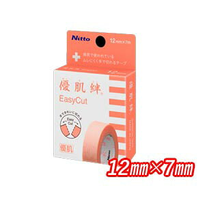 【ニトムズ】 優肌絆EasyCut 12mm×7m 3291【1巻】 お取り寄せ商品