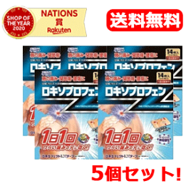 楽天市場 ロキソプロフェン テープの通販