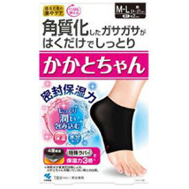 10/25限定！最大100%Pバック＆全品2％OFFクーポン!【小林製薬】かかとちゃん【MーLサイズ（黒）】