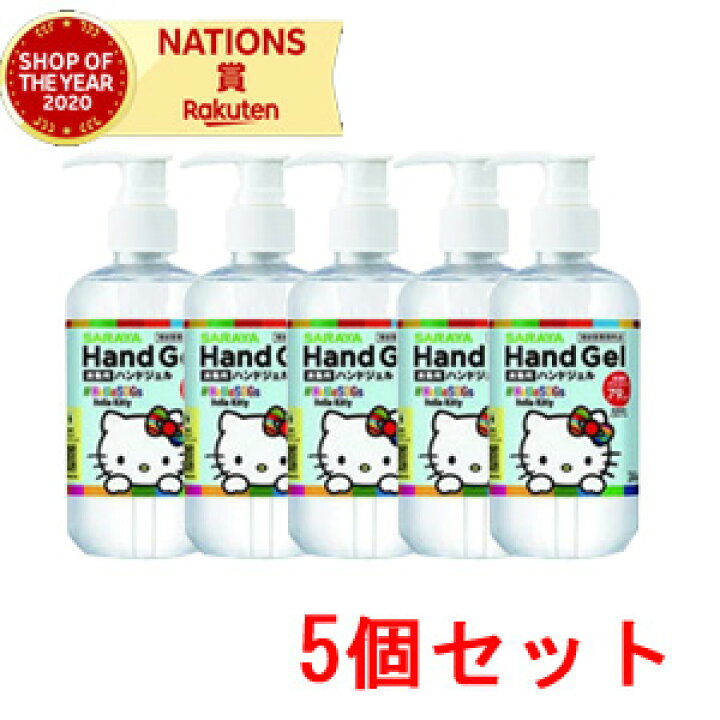 165円 驚きの値段で さらっとハンドジェル ハローキティ 240ml 本体 165円 驚きの値段で さらっとハンドジェル ハローキティ 240ml 本体