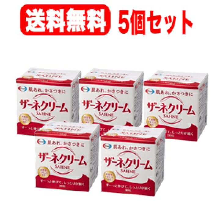 円 買い保障できる ザーネクリーム 100g 30個セット