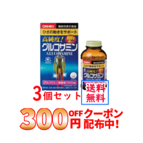 楽天市場】4571157256290 オリヒログルコサミン粒900粒の通販 楽天市場】4571157256290 オリヒログルコサミン粒900粒の通販