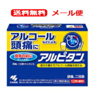 6/10限定！最大100％Pバック＆1,000円OFFクーポンさらに全品2％OFFクーポン!【第2類医薬品】【メール便・…