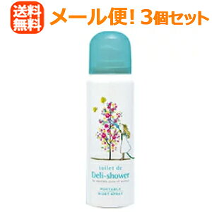 y[ցII3ZbgzyTwXzgCdefV[70ml×3gCŃfV[@gCffV[