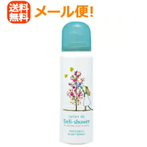 11/1Iő400~OFFN[|IɑSi|Cg2{Iy[ցIIzyTwXzgCdefV[70mlgCŃfV[@gCffV[v