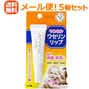 赤ちゃん リップの人気商品 通販 価格比較 価格 Com