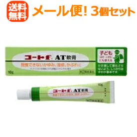 楽天市場 副腎皮質ホルモン 軟膏 市販の通販 楽天市場 副腎皮質ホルモン 軟膏 市販の通販