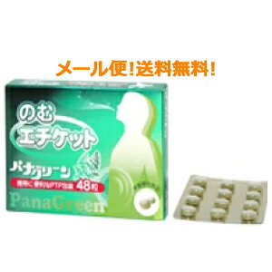 y[ցIIz@@ރG`PbgpiO[48@yēciЁz@ENP㕥sLZs