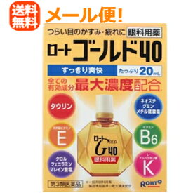 楽天市場 目薬 爽 Al 目薬の通販 楽天市場 目薬 爽 Al 目薬の通販