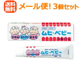 楽天市場 ムヒ 赤ちゃん なめたの通販 楽天市場 ムヒ 赤ちゃん なめたの通販