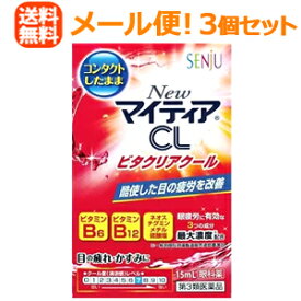 楽天市場 目薬 爽 Al 目薬の通販