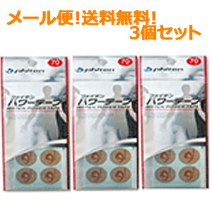 y񏤕izy[֑IIzyt@Cezp[e[v@y70}[Nz×3Zbg!!(10V[×7V[g)×3i0108PT610000