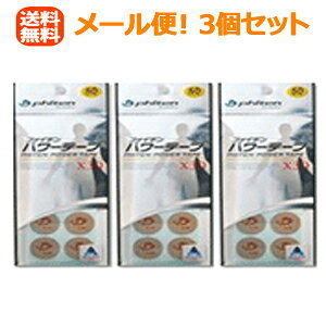 y񏤕izy[֑IIzyt@Cez@p[e[v×30@y50}[Nz×3Zbg!!@i0109PT700000y3000~|bLz