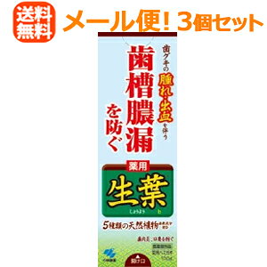 yI[ցI3{Zbgzѐ@p@t(傤悤)@pn~KL@100g×3{