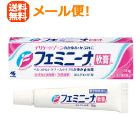 楽天市場 ナプキンかぶれ軟膏の通販