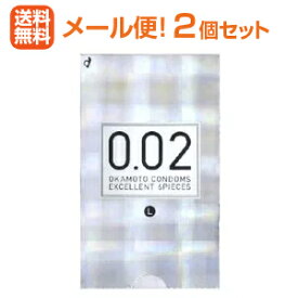 【∴メール便送料無料！！】【※お取り寄せ】【オカモト】うすさ均一　0.02EX　6個　Lサイズ＜2個セット＞