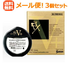 楽天市場 Fx 目薬 金の通販