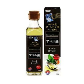 【日本製粉】ニップンアマニ油186g【亜麻仁油】【人気商品のため、お一人様5点までとなります。】