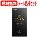 【メール便！送料無料！】【不二ラテックス】SKYNコンドームアイアールスキーン　10個入り×2個