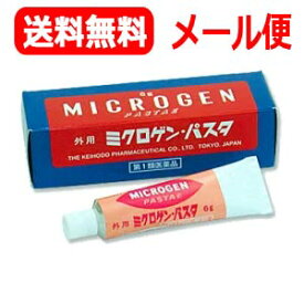 楽天市場 ヒゲ 生える 薬の通販
