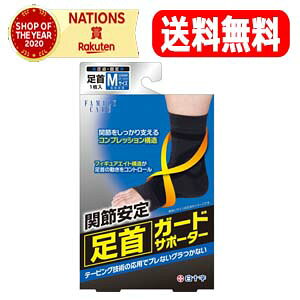 ő400~OFFN[|I11/7 9:59܂Łyzy\zt@~[PAFCK[hT|[^[yMz@1