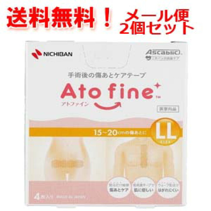 上等な ニチバン アトファイン L 6枚入×20個セット fucoa.cl 上等な ニチバン アトファイン L 6枚入×20個セット fucoa.cl