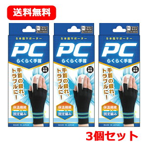 12/5Iő100PobN1,000~OFFN[|ɑSi2OFFN[|!y3ZbgI[ցIIzyeR[|[VzPC炭炭t[TCY1×3