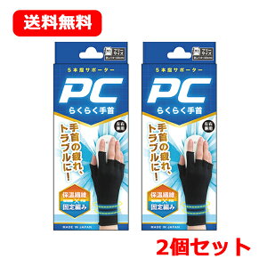 12/5Iő100PobN1,000~OFFN[|ɑSi2OFFN[|!y2ZbgI[ցIIzyeR[|[VzPC炭炭t[TCY1×2