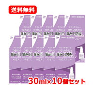 5/15限定！最大100％Pバック＆1,000円OFFクーポンさらに全品2％OFFクーポン!【第3類医薬品】 白金製薬パ…