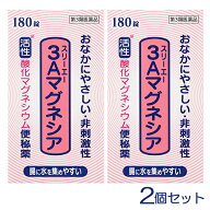 【第3類医薬品】 フジックス 3Aマグネシア 180錠×2個セット 合計360錠