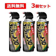 【第2類医薬品】【送料無料・3個セット】【 アース 】ゴキジェットプロ 殺虫スプレー450ml ゴキブリ トコ…