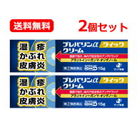 【第(2)類医薬品】【送料無料・メール便・2個セット】ゼリア新薬プレバリンαクイッククリーム 15g×2セ…