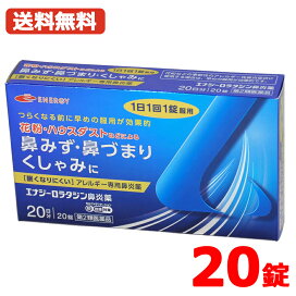 楽天市場】【井藤漢方製薬】ウエイトシェイプ45粒入 : エナジードラッグ