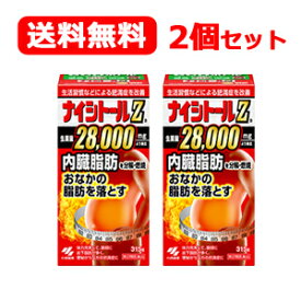 10/25限定！最大100%Pバック＆全品2％OFFクーポン!【第2類医薬品】小林製薬　ナイシトールZa　315錠×2個　錠剤【赤のナイシトール】【2個セット!!】