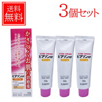 楽天市場】イオン化粧品 薬用ピアレススプリームの通販