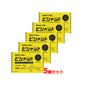 【第(2)類医薬品】【ネコポス便！送料無料！5個セット】【大幸薬品】ピシャット下痢止めOD錠12錠