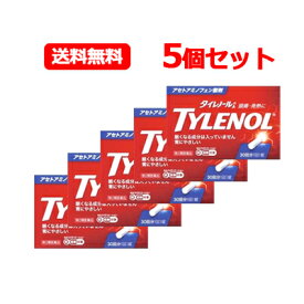 【第2類医薬品】 アリナミン製薬 タイレノールA 30錠入 5個セット※セルフメディケーション税制対象商品タイレノールA 解熱鎮痛 頭痛 生理痛 関節痛 発熱有効成分アセトアミノフェン 送料無料