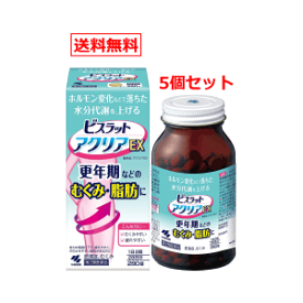 楽天市場 更年期むくみビスラットの通販